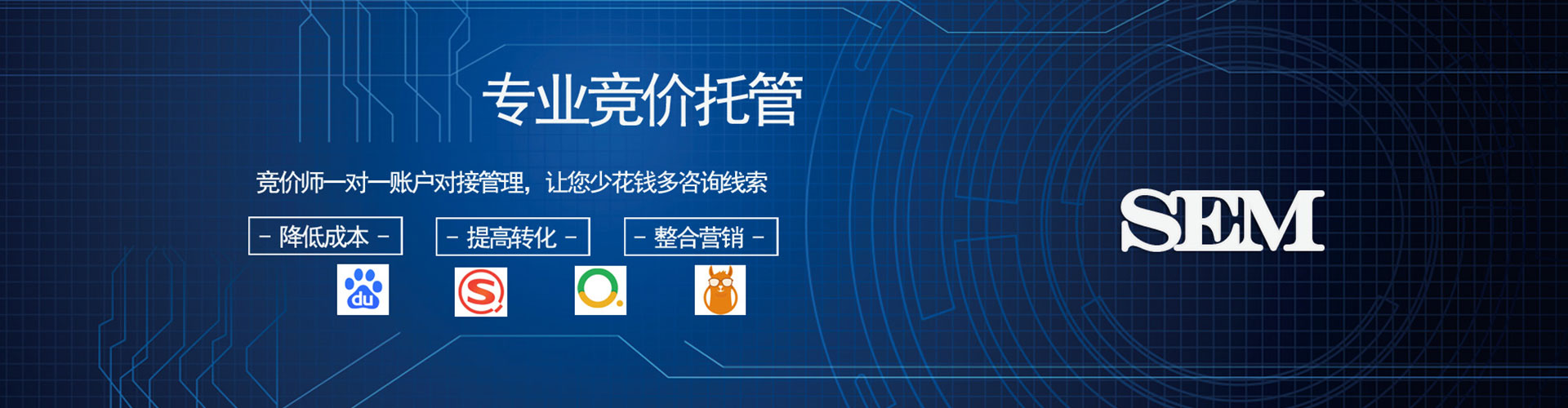 古交百度竞价排名