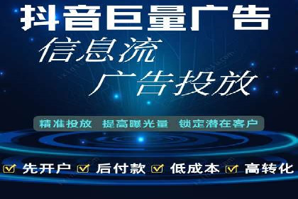 微博信息流跨平台传播策略解析