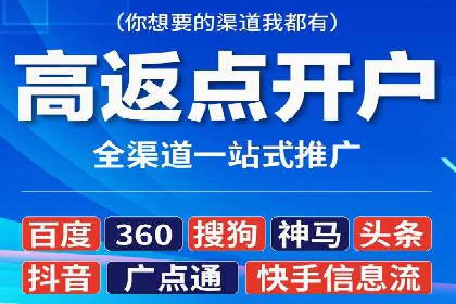 百度推广排名实战分享：中小企业如何低成本高效投放