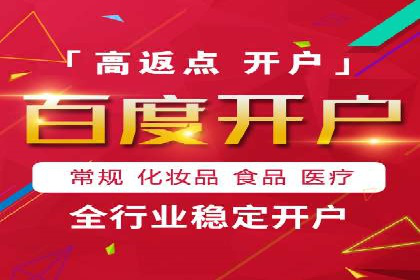 某企业如何通过SEM提升品牌影响力——代运营公司助力